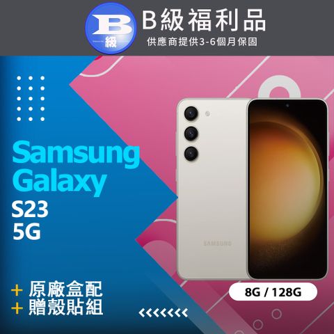 Samsung 三星 【福利品】 Galaxy S23 5G (8G+128G) 白