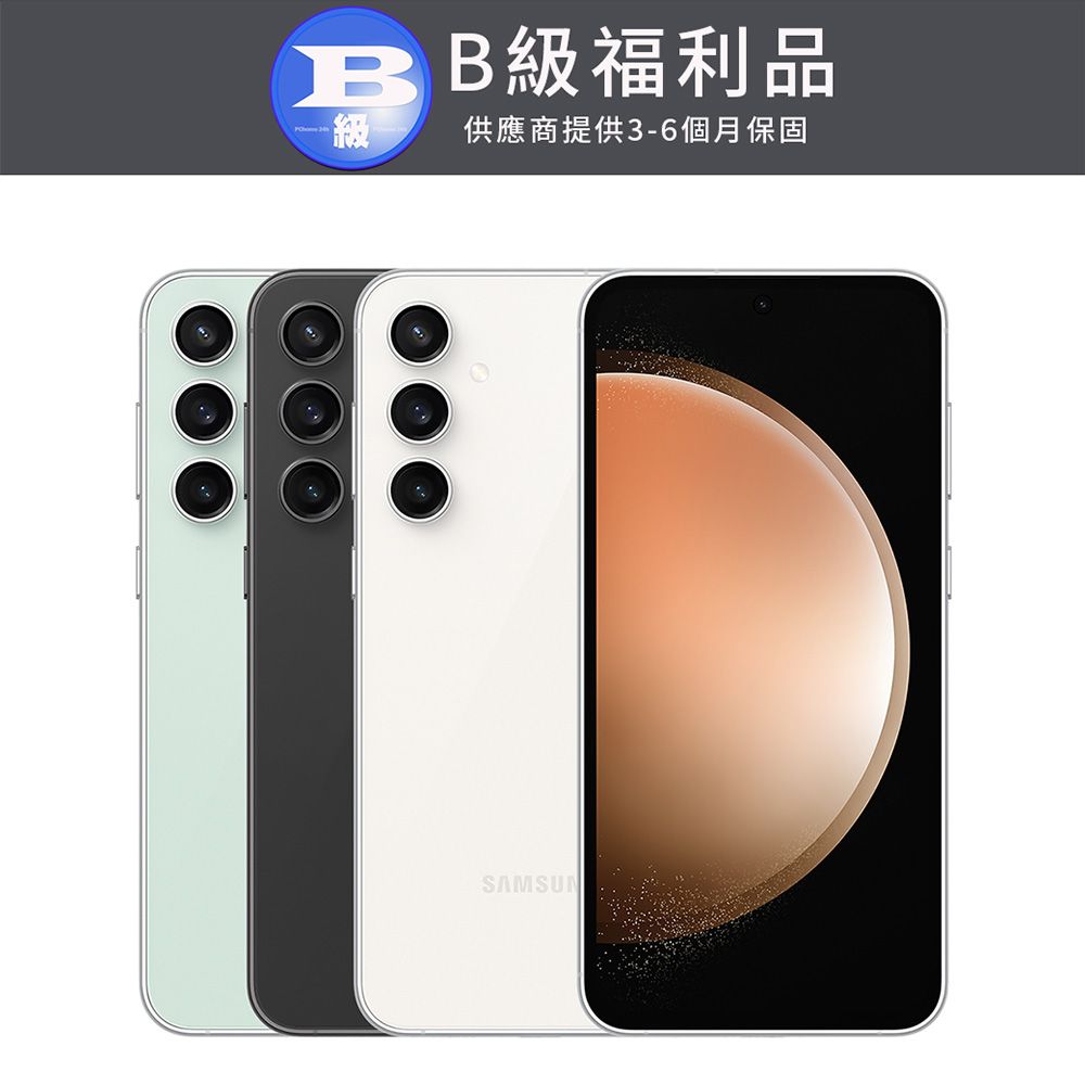 Samsung 三星   Galaxy S23 FE (8GB/256GB)  深林黑 曇花白 墨竹綠 夜櫻紫