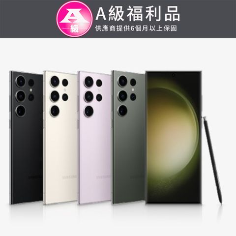Samsung 三星 【福利品】 Galaxy S23 Ultra 6.8 吋(12G/512G)