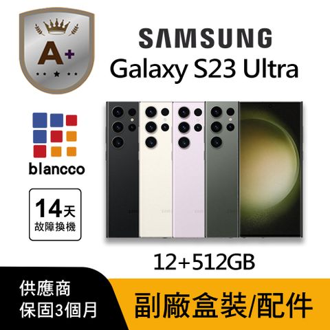 Samsung Galaxy S23 Ultra (12G/512GB) L1