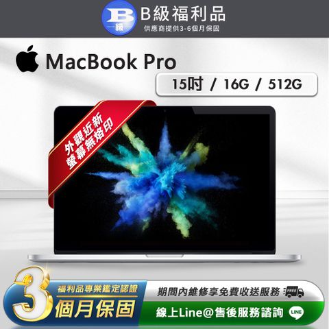 Apple 蘋果 MacBook Pro 15吋 筆記型電腦(2016/16G/512G/A1707)