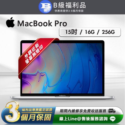 Apple 蘋果 MacBook Pro 15吋 筆記型電腦(2018/16G/256G/A1708)