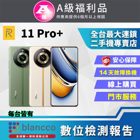 realme [福利品] 11 Pro+ (12G+512GB) 外觀9成9新