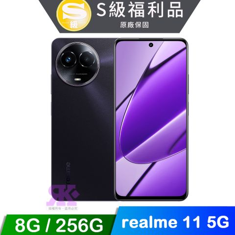 realme 【福利品】11 5G (8G/256G) 6.72吋 智慧手機-月夜黑