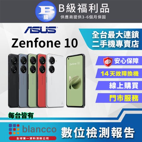 ASUS 華碩 【福利品】ASUS Zenfone 10 (8G+256GB) 全機成8新