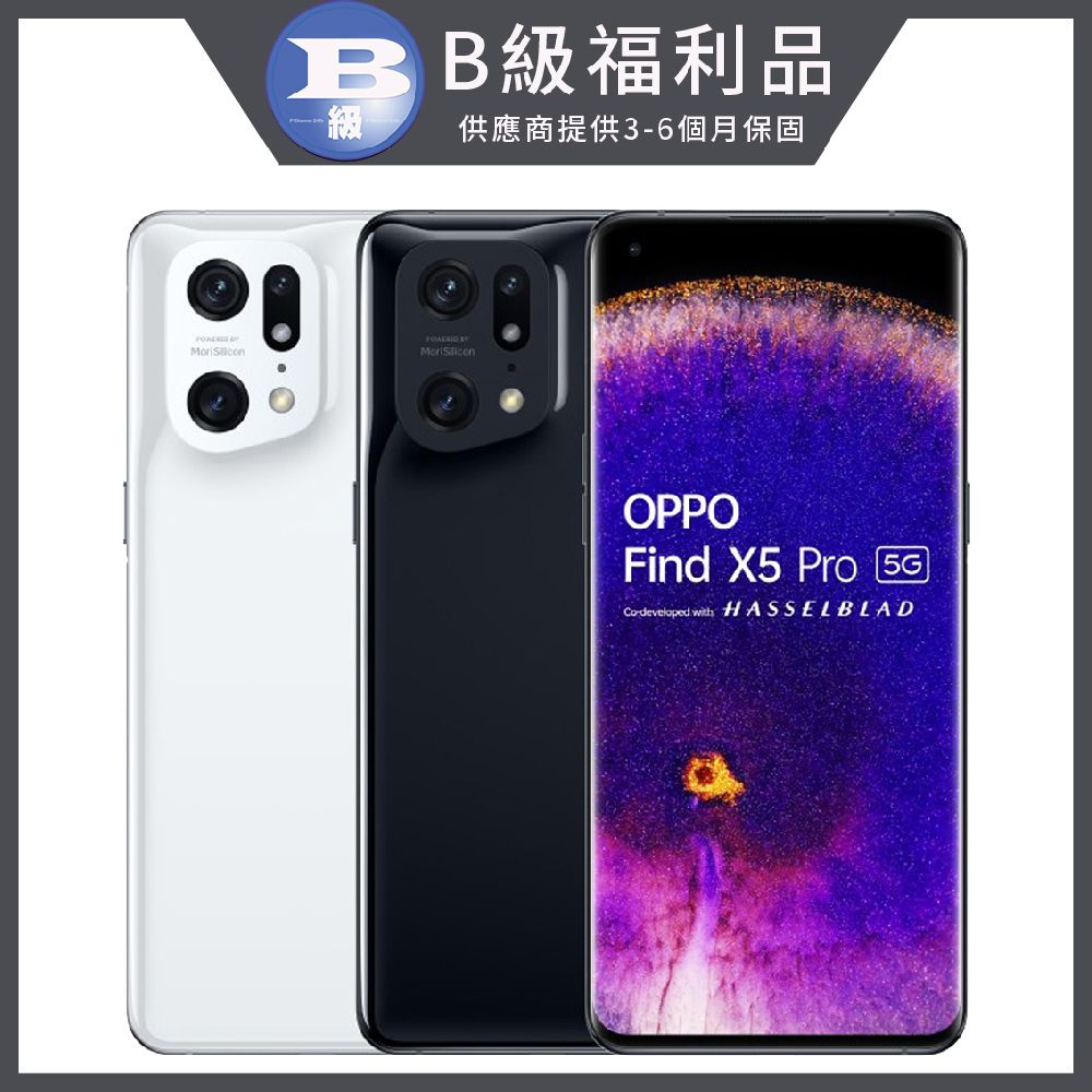 OPPO Find X5 Pro 5G (12GB/256GB)