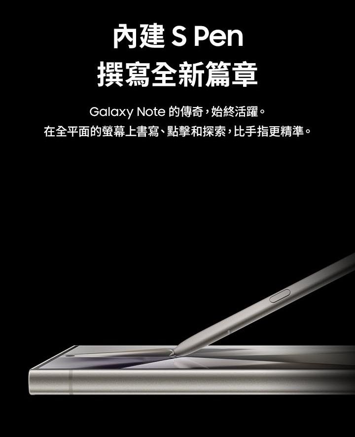 S Pen撰寫全新篇章Galaxy Note 的傳奇,始終活躍。在全平面的上書寫、點擊和探索,比手指更精準。