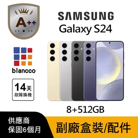 Samsung Galaxy S24 5G (8G/512GB) L0