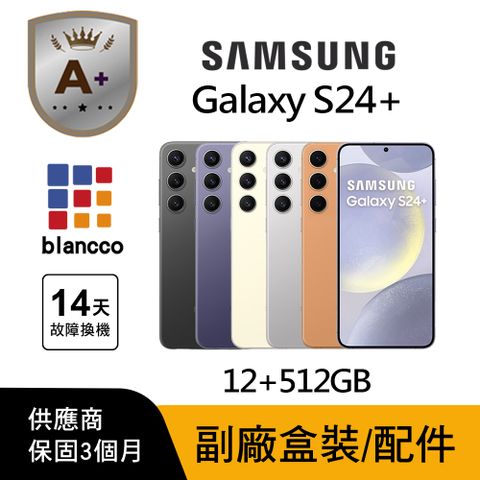Samsung Galaxy S24+ (12G/512GB) L1