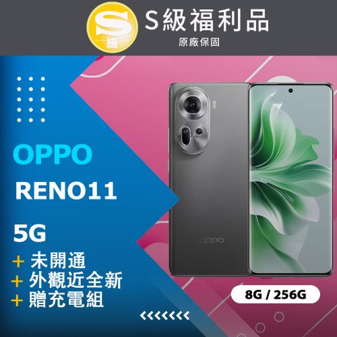 ✨外觀近全新✨【福利品】OPPO RENO11 5G (8G+256G) 灰