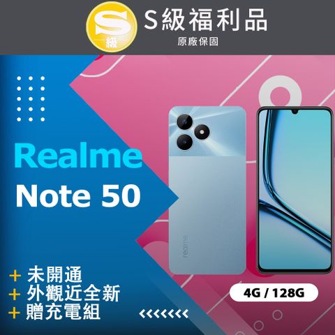 ✨外觀近全新、未開通版✨贈安全護目鏡【福利品】Realme NOTE 50 (4G+128G) 藍