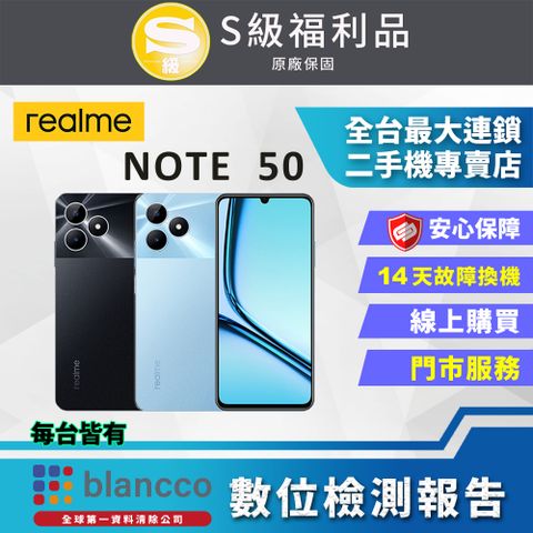 realme 【福利品】realme Note 50(4G+64G) 外觀9成9新