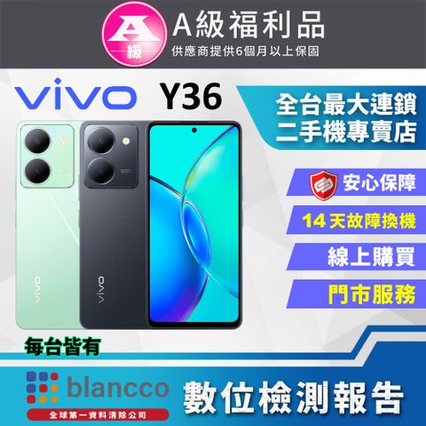 VIVO 【福利品】ViVO Y36 (8G/256GB) 全機9成新