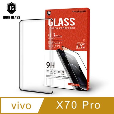 T.G vivo X70 Pro 5G 高清3D滿版鋼化膜手機保護貼(防爆防指紋)