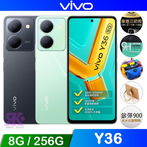 贈空壓殼+滿版保貼+超值贈品vivo Y36 (8G+256G) 6.64吋 八核5G智慧手機-水晶綠(綠)