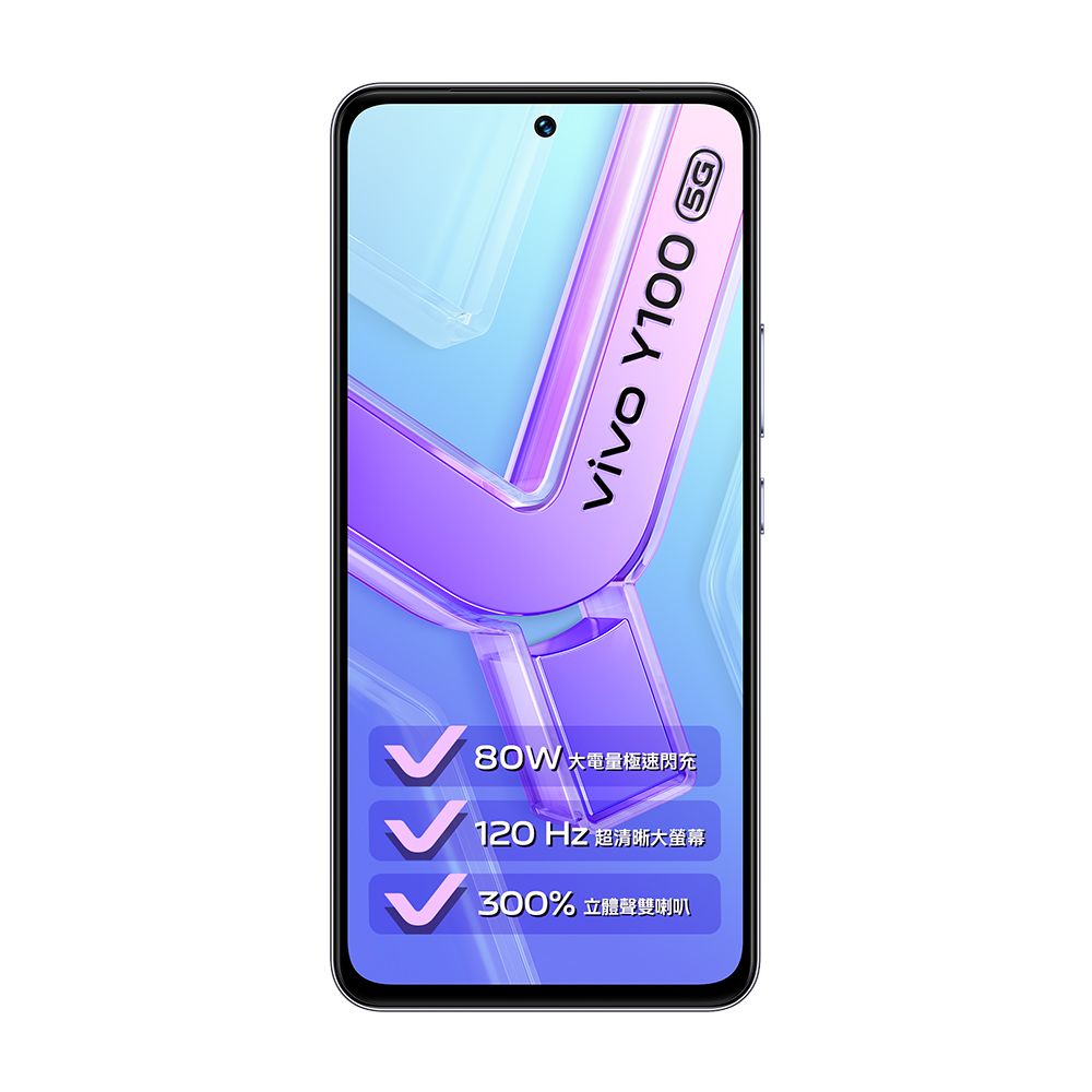 VIVO Y100 5G (8G/256G) -莫內紫