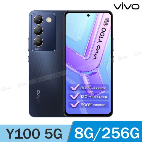 VIVO Y100 5G (8G/256G) -晶鑽黑