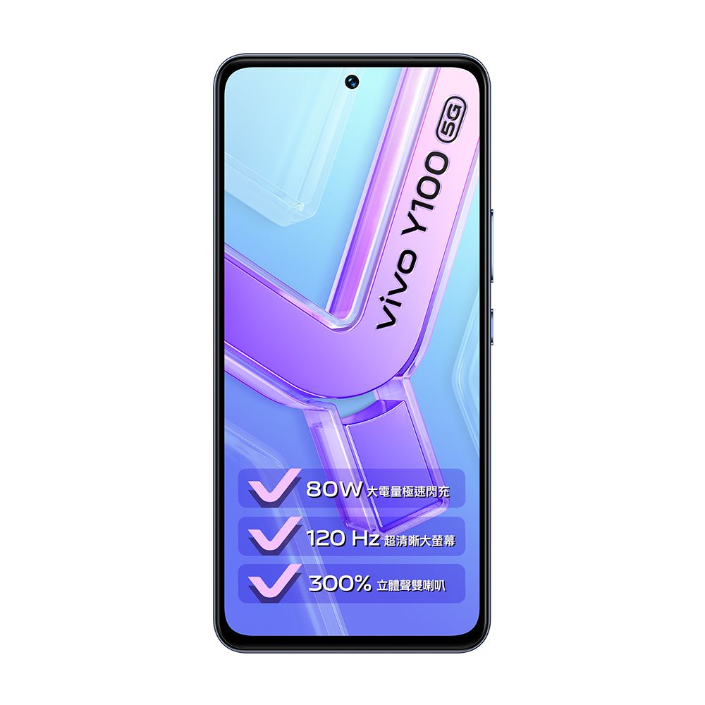 VIVO Y100 5G (8G/256G) -晶鑽黑