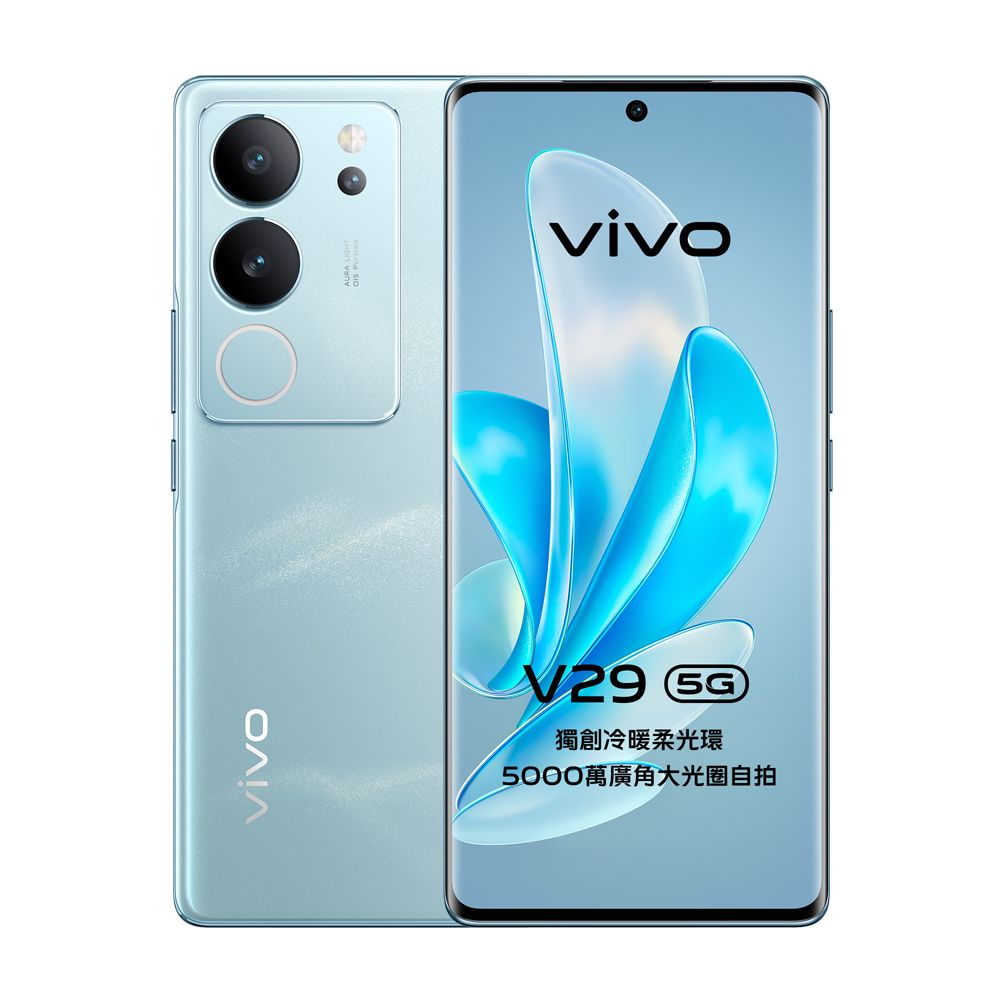 VIVO V29 5G (12G/256G) -山海青