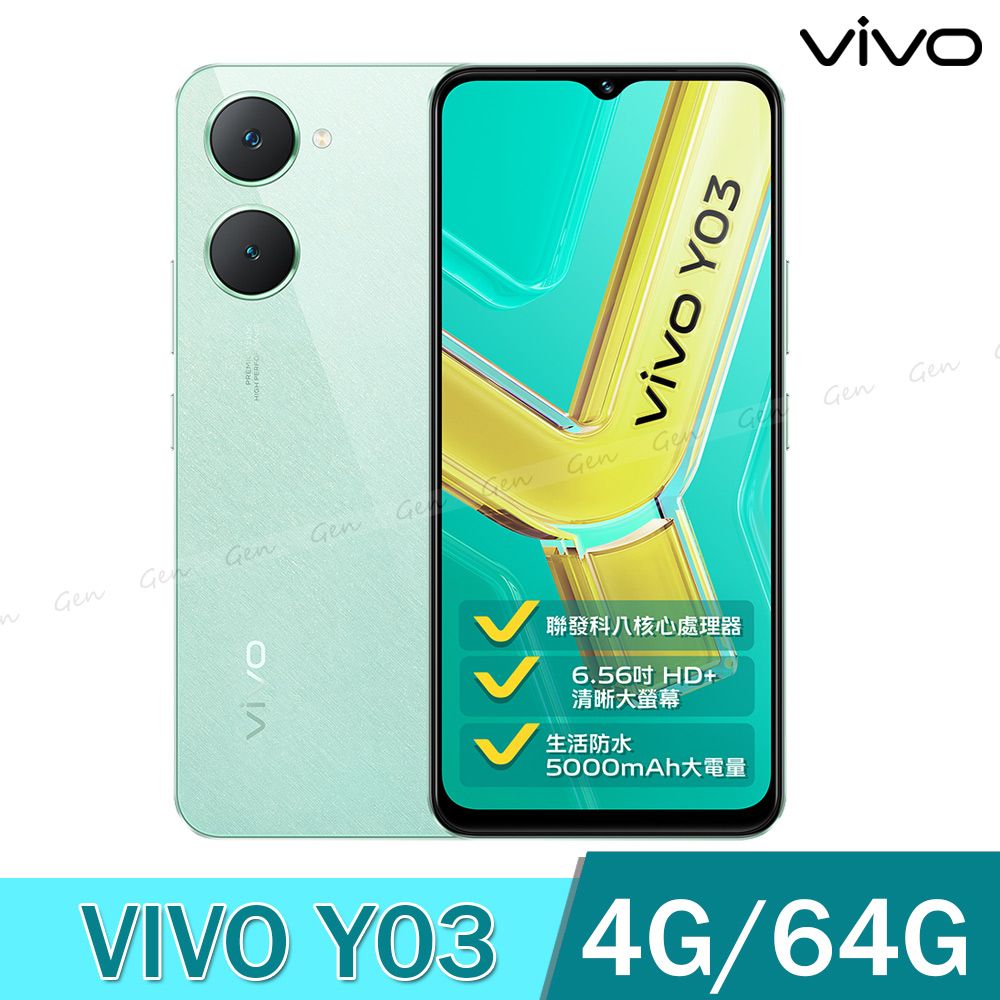 VIVO Y03 4G (4G/64G) -寶石綠