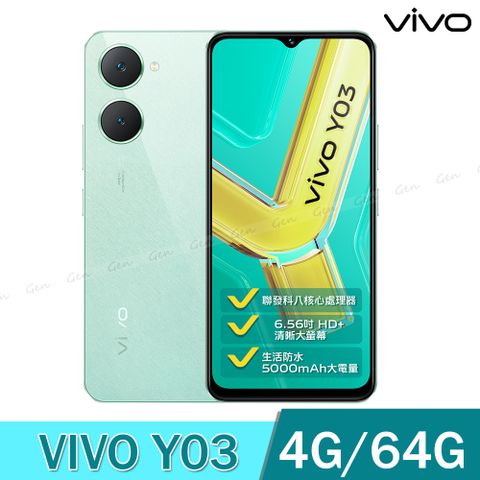 VIVO Y03 4G (4G/64G) -寶石綠