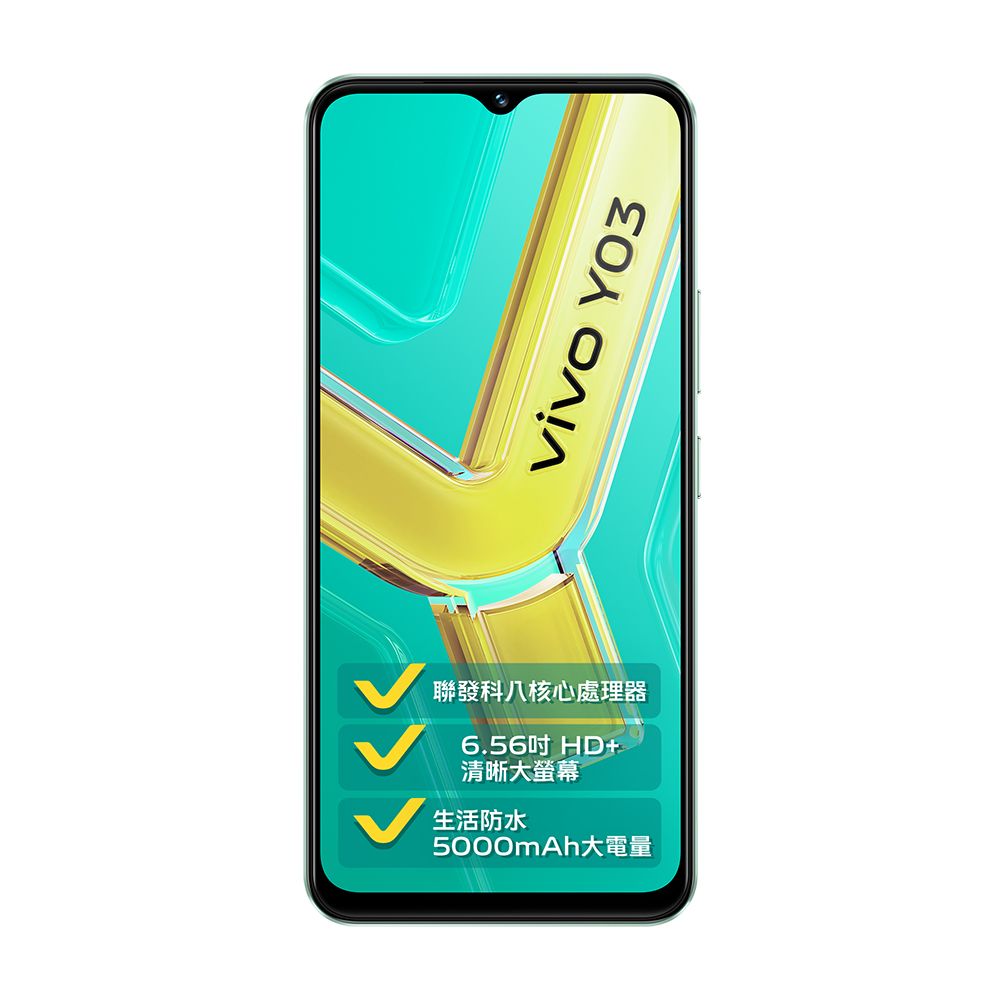 VIVO Y03 4G (4G/64G) -寶石綠