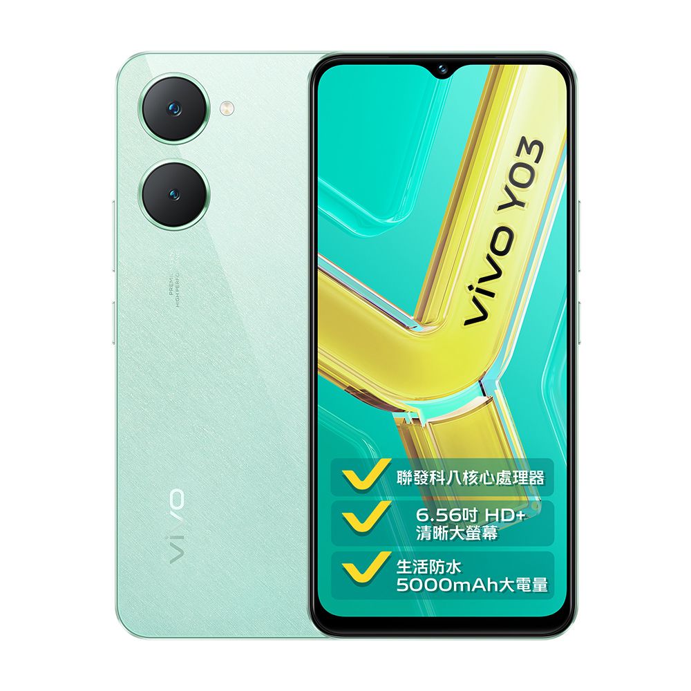 VIVO Y03 4G (4G/64G) -寶石綠