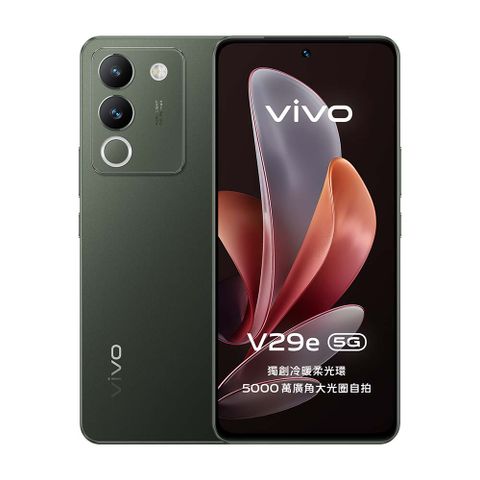 vivo V29e (8G/256G)雙卡5G美拍機