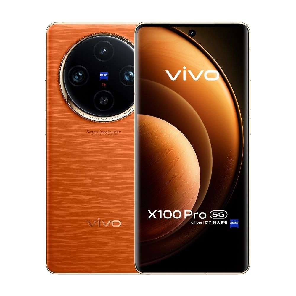 VIVO  X100 Pro 5G (16G/512G) 6.78吋蔡司影像旗艦手機