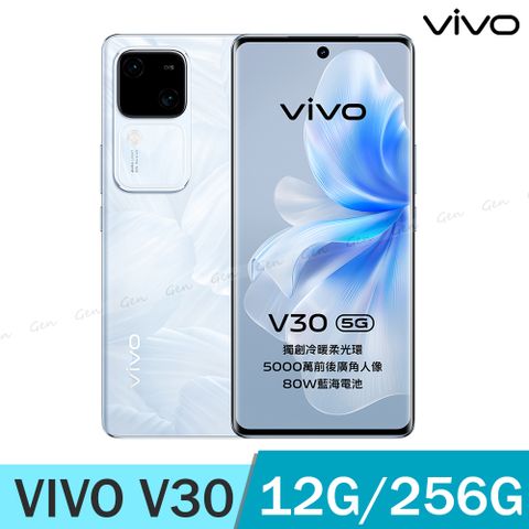 VIVO V30 5G (12G/256G) -花似錦(白)