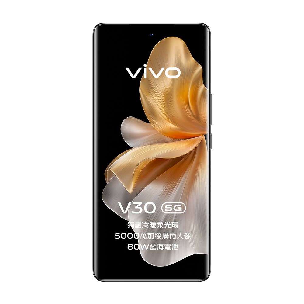 VIVO V30 5G (12G/256G) -玄黑