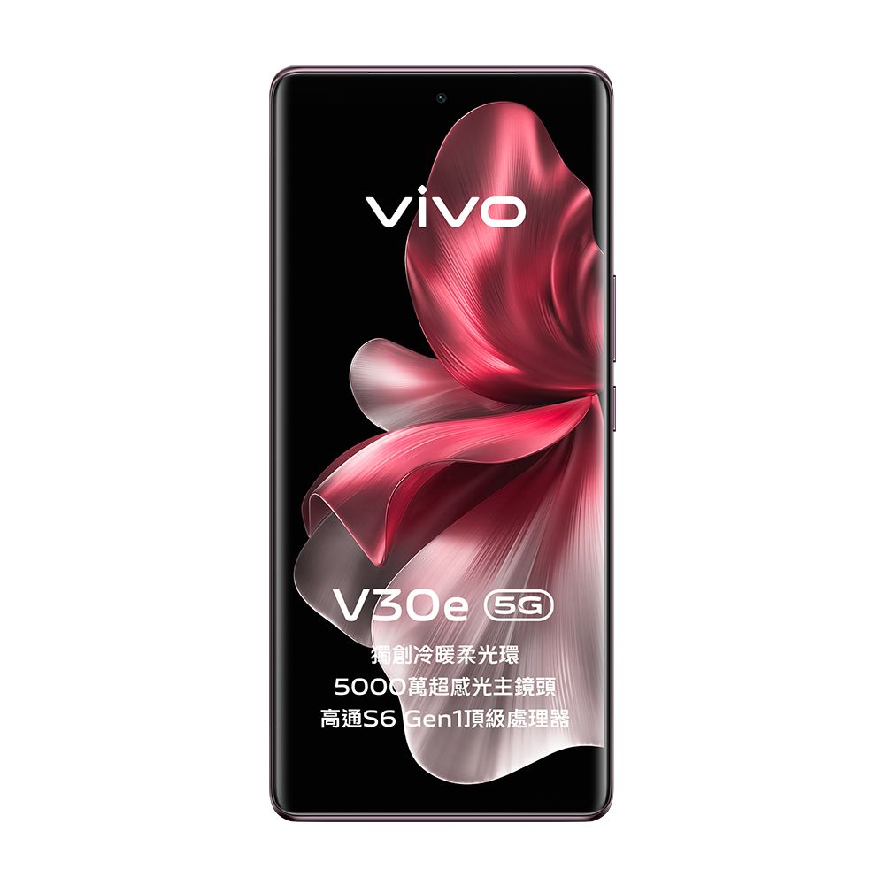 VIVO V30e 5G (8G/256G) -可可棕