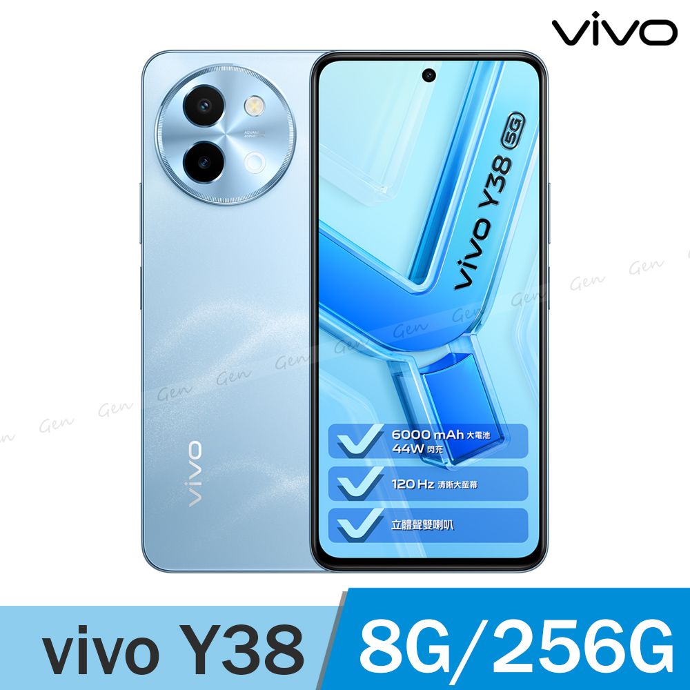 VIVO Y38 5G (8G/256G) -海洋藍