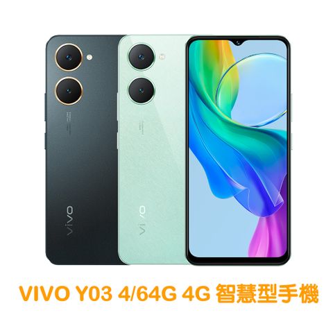 VIVO Y03  4G 4G+64G 6.56吋 聯發科技曦力G85/1300萬畫素雙鏡頭