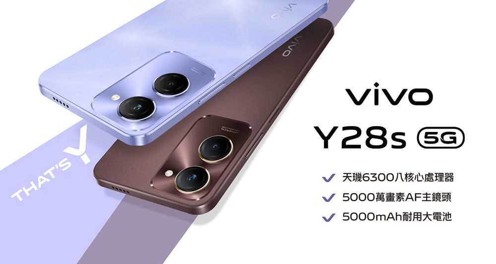 THATS 天6300八核心處理器 5000 萬畫素AF主鏡頭