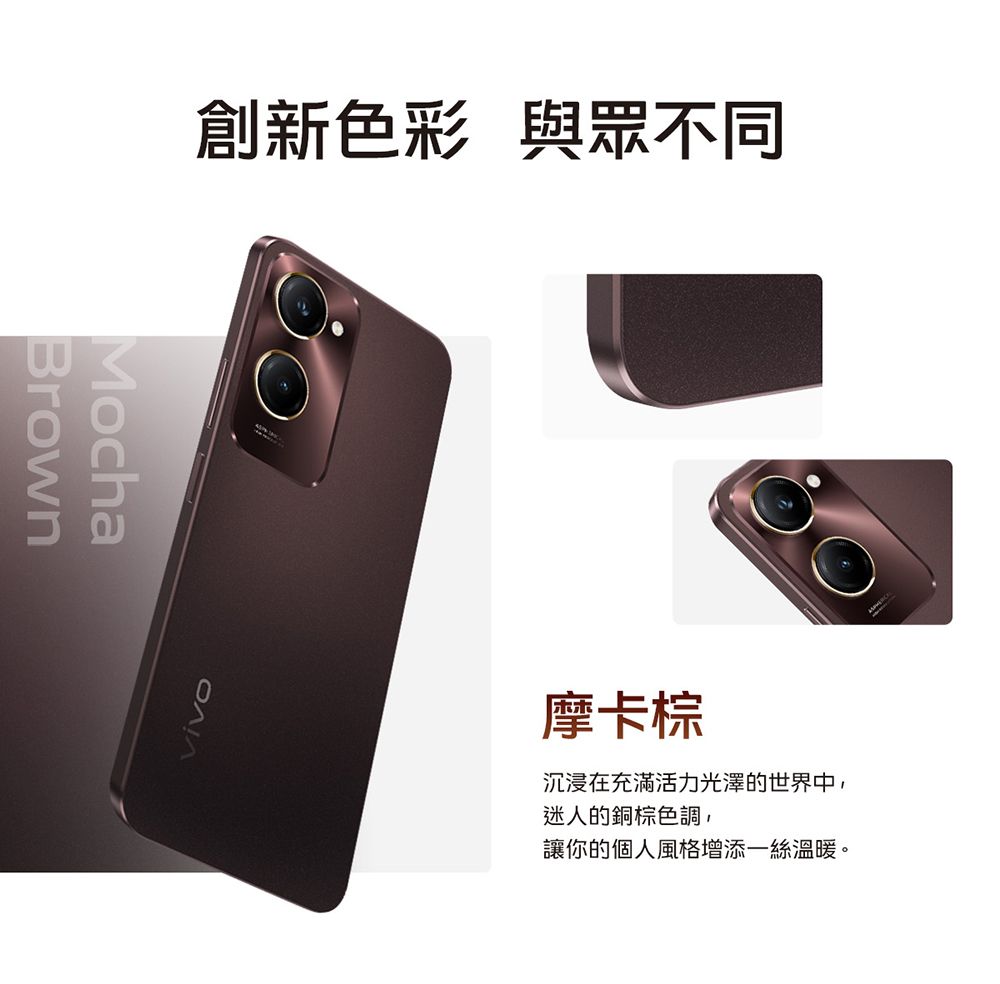 創新色彩 與眾不同BrownMochaΟΛΙΑ摩卡棕沉浸在充滿活力光澤的世界中,迷人的銅棕色調,讓你的個人風格增添一絲溫暖。