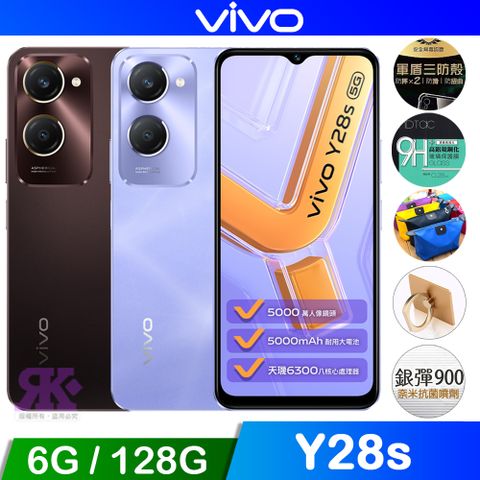 VIVO 贈空壓殼+鋼化保貼+韓版包+指環支架+噴劑+掛繩