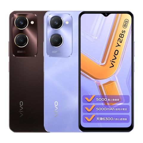 VIVO Y28s 6G/128G