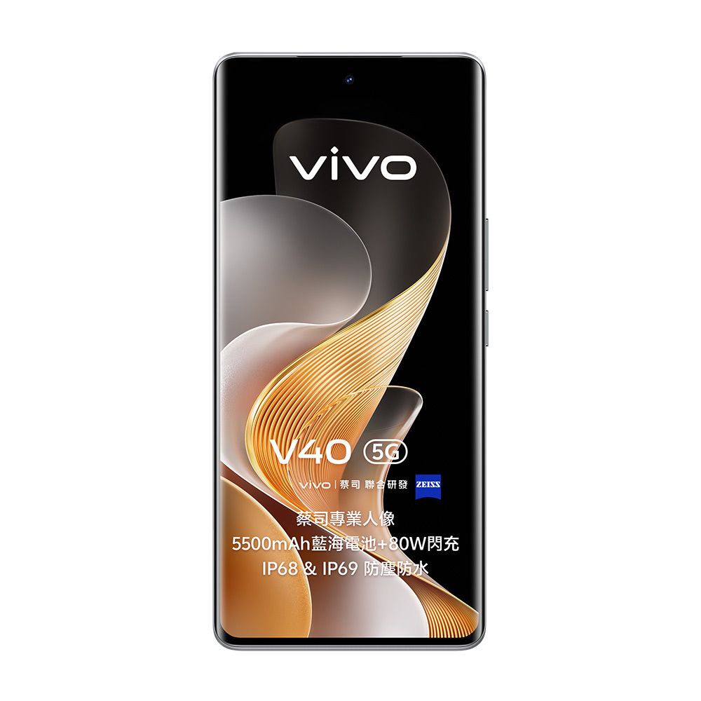 VIVO V40 5G (12G/256G) -鈦度灰