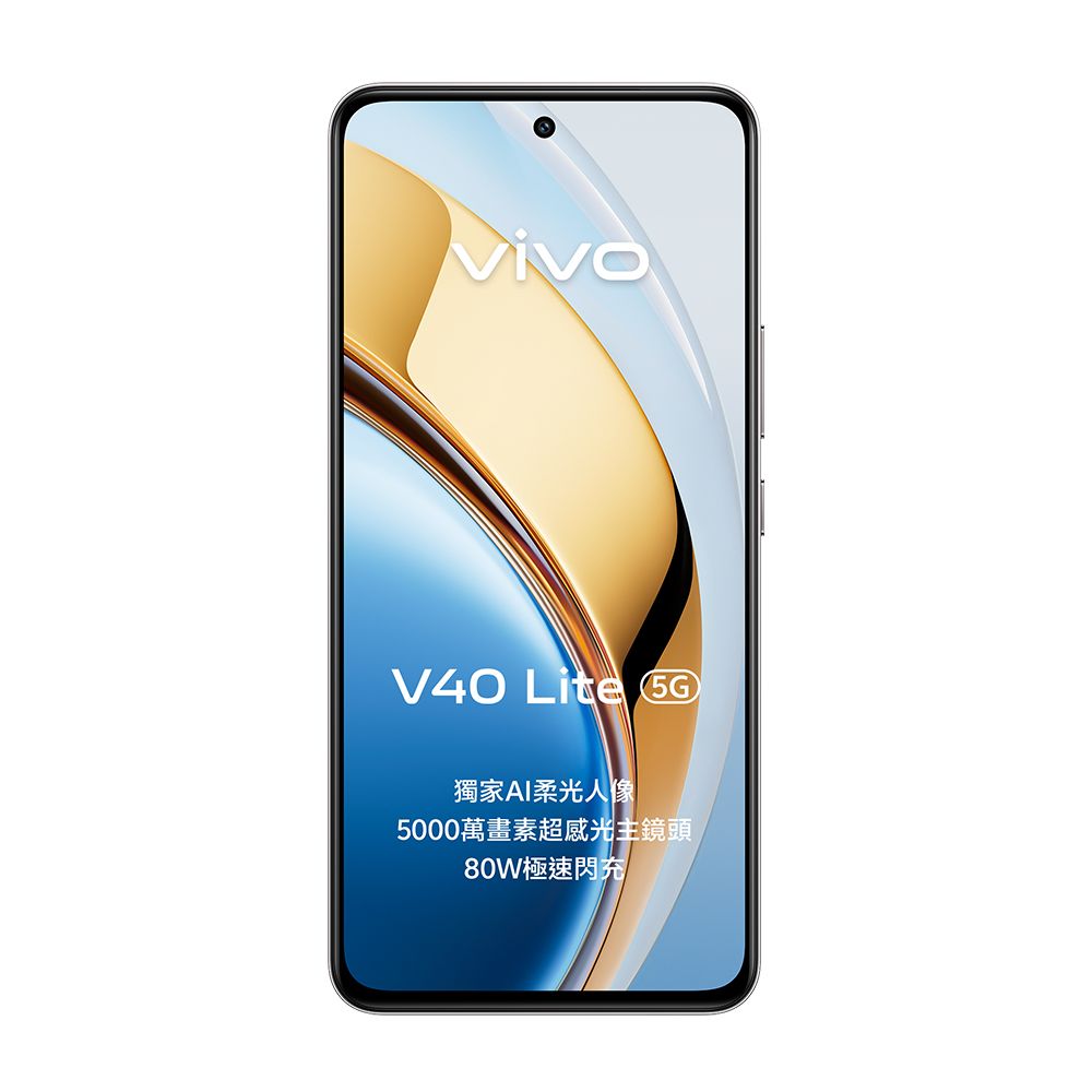 VIVO V40 Lite 5G (12G/256G) -鈦銀