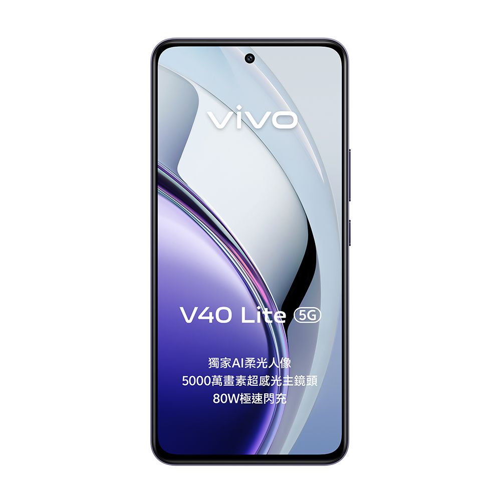 VIVO V40 Lite 5G (12G/256G) -墨黑