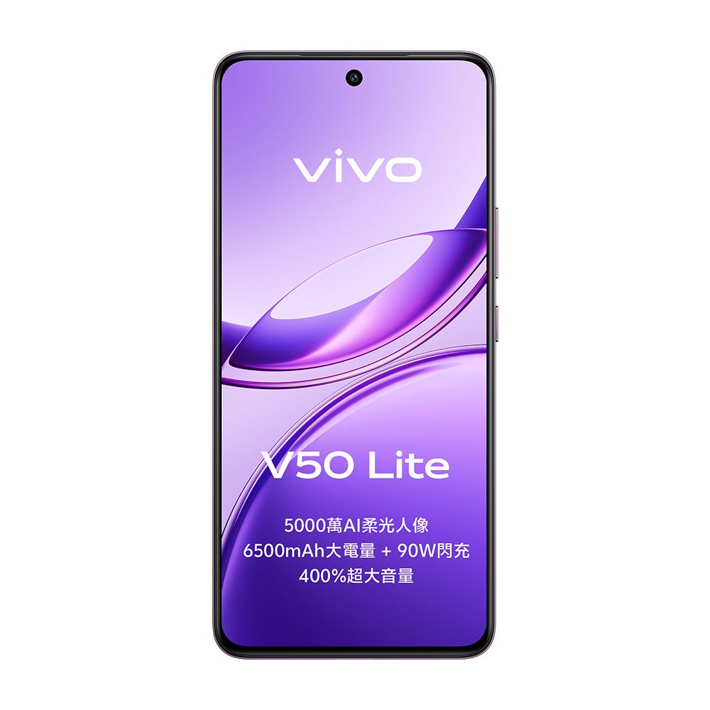 VIVO V50 Lite 5G (8G/256G)