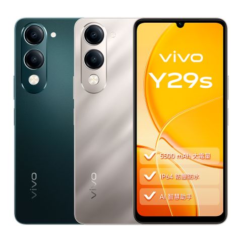 vivo Y29s 5G (6G/128G)