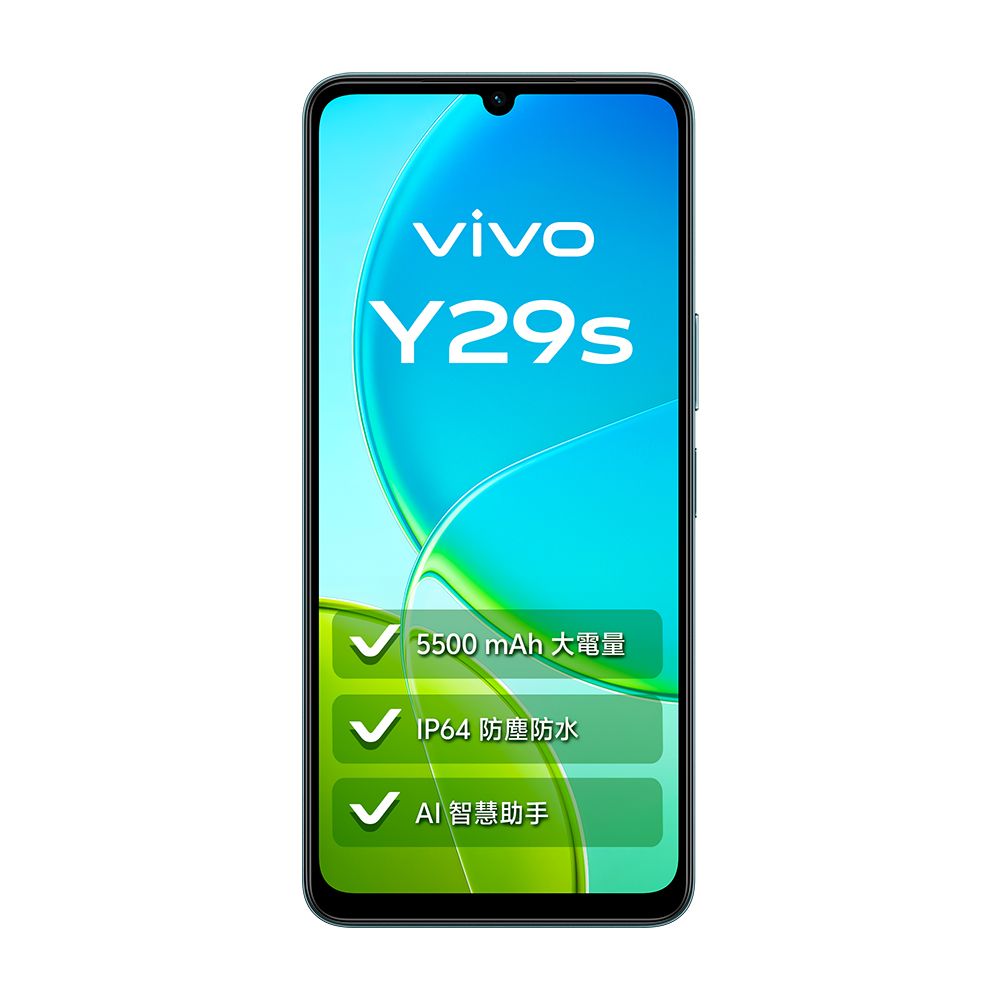 VIVO Y29s 5G (6G/128G)