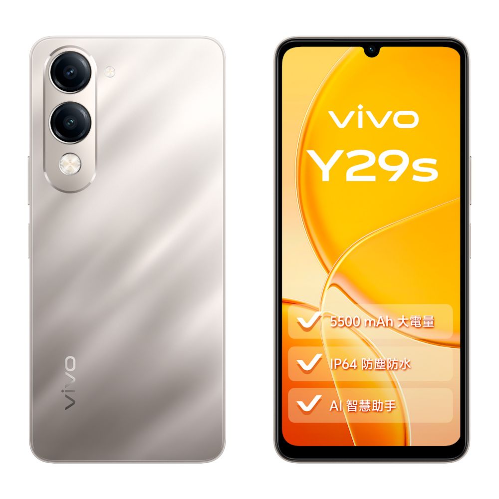 VIVO Y29s 5G (6G/128G) 6.74吋八核心智慧型手機