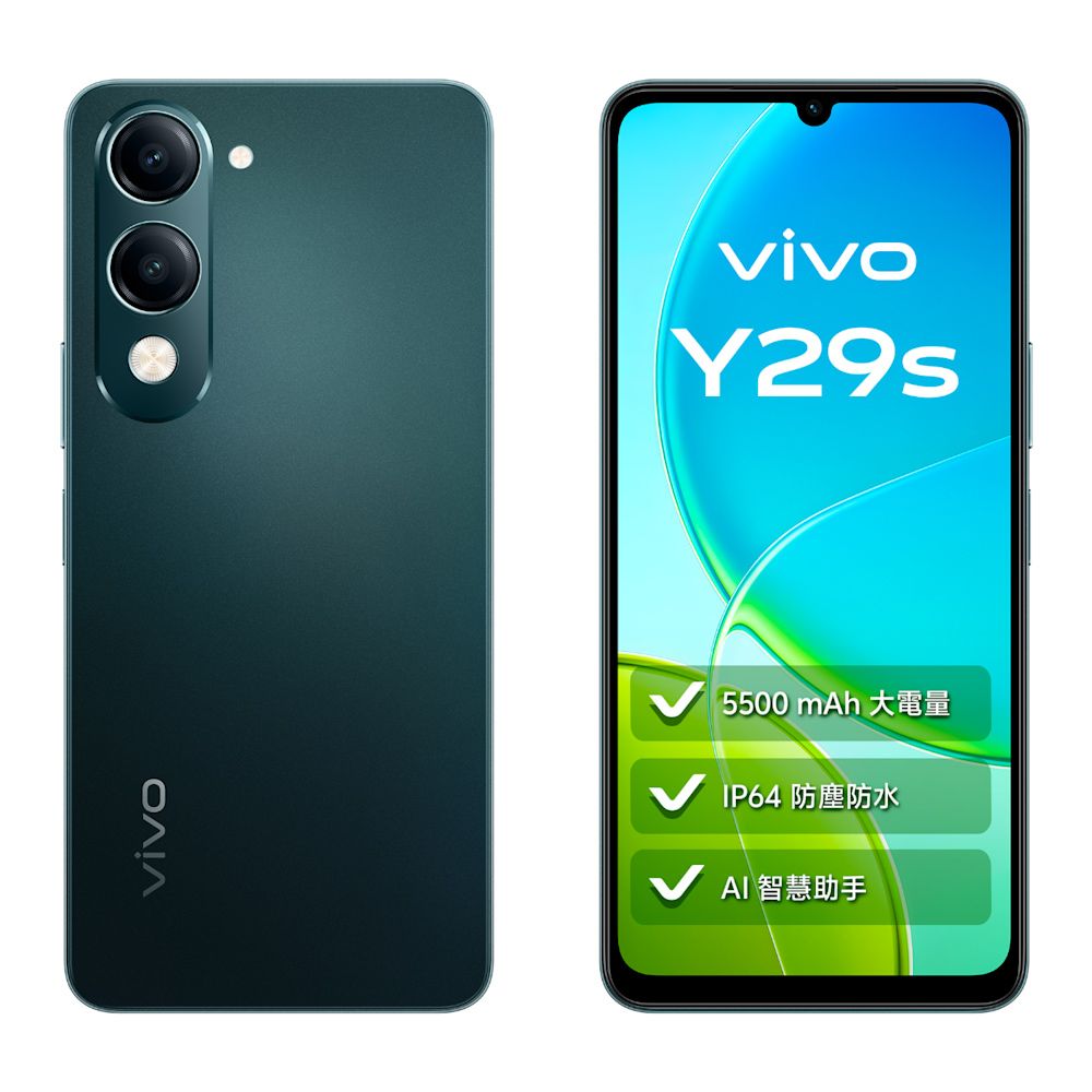 VIVO Y29s 5G (6G/128G) 6.74吋八核心智慧型手機