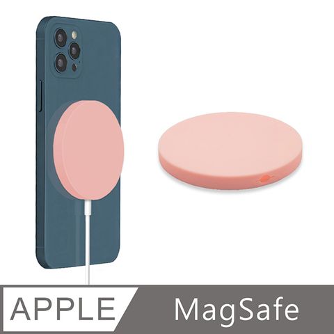 【Timo】Apple MagSafe 無線充電器純色矽膠保護套-柔膚粉