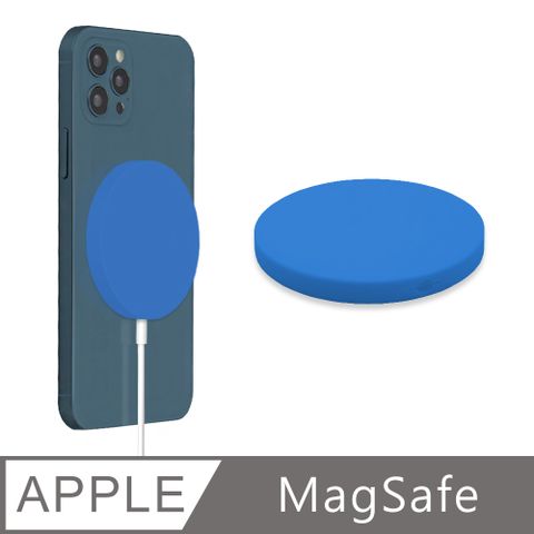 【Timo】Apple MagSafe 無線充電器純色矽膠保護套-寶藍色