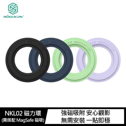 NILLKIN 耐爾金 NKL02 磁力環(需搭配 MagSafe 磁吸)(1入)