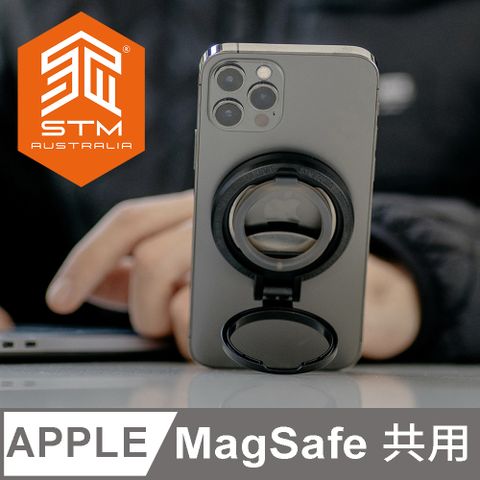 STM 澳洲  MagLoop - 多功能MagSafe專用指環立架 - 黑